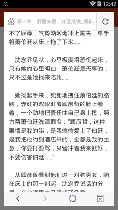 重庆直飞菲律宾薄荷岛 薄荷岛游玩汇总